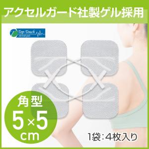 TOP TOUCH 粘着パッド 角型5x5cm M サイズ アクセルガード 社製 ゲル 採用 低周波 EMS 機器 互換品
