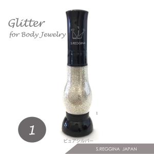 ボディジュエリー グリッター【No．75】シルクホワイト エアー