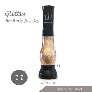 ボディジュエリー｜日本製 スキングルー（20g） : まつげエクステS