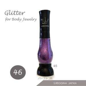 ボディジュエリー｜日本製 スキングルー（20g） : まつげエクステS