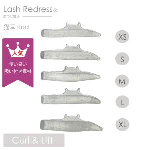 まつげエクステサロン専用品 送料無料【サロン用商材】まつげエクステ専用LEDライト(黒/白）まつ