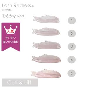 送料無料【サロン用商材】まつげエクステ専用LEDライト(黒/白）まつ