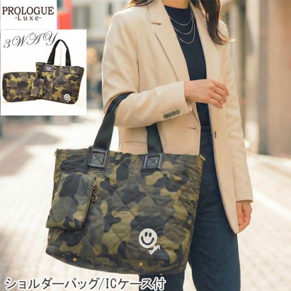 PROLOGUE プロローグ セレクト 45×32ｃｍ　大きめ キラキラスマイル刺繍3WAY ナイロ...