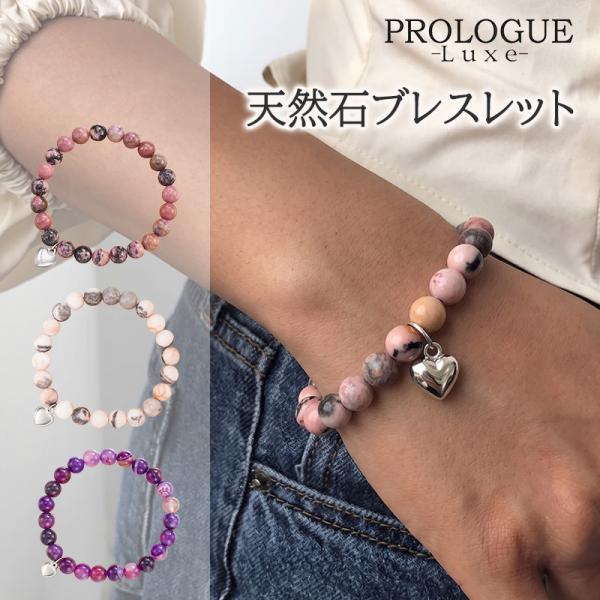 天然石ブレスレットパワーストーンインカローズピンクゼブラジャスパーパープルアゲート恋愛運癒やし幸運お...