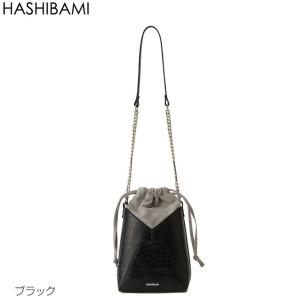 Hashibami ハシバミフェズ クロコ 巾着バッグFez 送料無料 5のつく日 +4％｜s-prologue