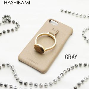 いよいよ入荷 Hashibami ハシバミ ジェムストーン レザー