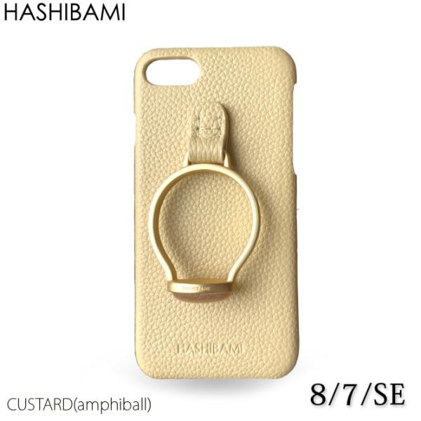 いよいよ入荷即納可能 Hashibami ハシバミ  Hashibami ハシバミ レザー アイフォ...