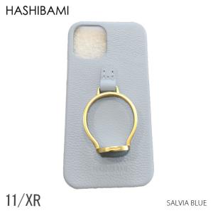 目玉商品 SALE セール  20%OFF  Hashibami ハシバミ ジェムストーン レザー アイフォンケース ※iPhone XR/11用 エクル グレーオニキス   正規品 返品不可｜s-prologue