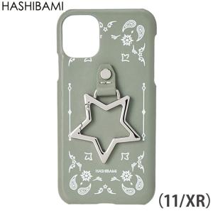 SALE セール  55%OFF  Hashibami ハシバミ ペイズリー柄スターモチーフ3color　ビッグスター レザー アイフォンケース/iphone　※11/XR用    返品不可正規品｜s-prologue