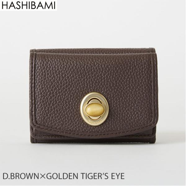 ショップ袋おまけ付 Hashibami ハシバミ 天然石 ジェムストーン レザーミニウォレット/財布...