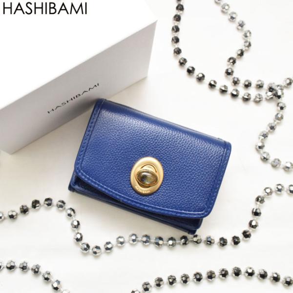 SALE セール  限定値下げ ショップ袋おまけ付  即納 Hashibami ハシバミ ジェムスト...