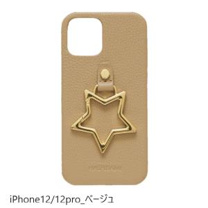 いよいよ入荷♪即納可能！ Hashibami ハシバミ ビッグスター レザー アイフォンケース iphone　12 12pro用   正規品 返品不可｜s-prologue