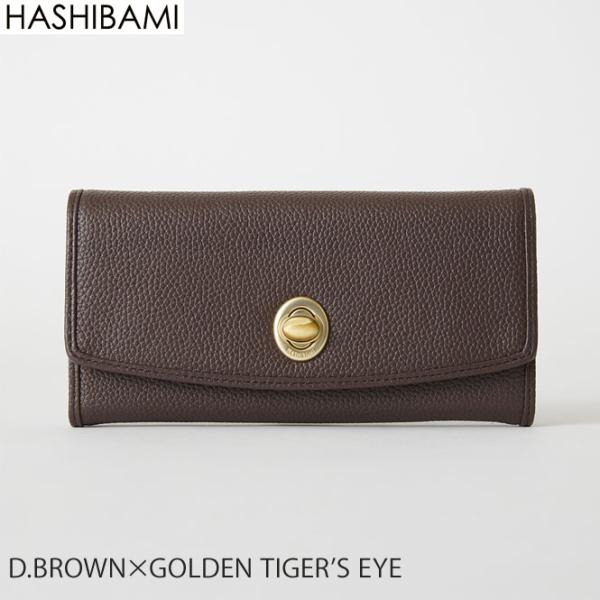 ショップ袋おまけ付 Hashibami ハシバミ 天然石 ジェムストーン レザーミニウォレット/財布...