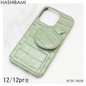 いよいよ入荷♪即納可能 目玉商品 SALE セール  10%OFF  Hashibami ハシバミ ミラー付き型押しレザー アイフォンケース※iPhone 12/12pro用  正規品｜s-prologue