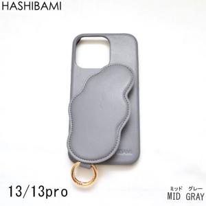 目玉商品 SALE セール  60%OFF  Hashibami ハシバミ レザーストラップ付ニュアンス柄スマフォケース アイフォン iphone13pro用  正規品 返品不可｜s-prologue
