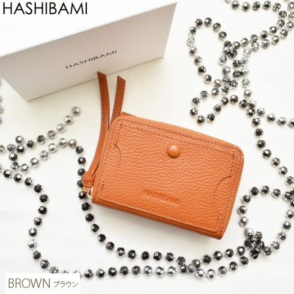 ショップ袋おまけ付 Hashibami ハシバミ リアルレザー3つ折り財布 ウォレット  正規品