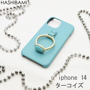 SALE セール  10%OFF  Hashibami ハシバミジェムストーンアイフォンケース 天然石 iphone 14用  正規品 返品不可｜s-prologue