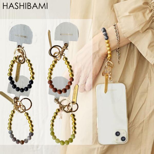 限定値下げ2026 NEW Hashibami ハシバミ 天然石×ゴールドビーズスマホリング-2ケー...