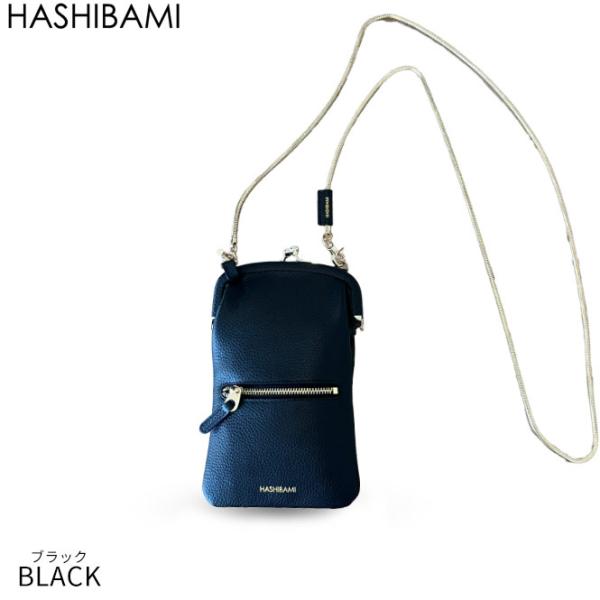 ※先行予約5月下旬-末納期ショップ袋おまけ付 Hashibami ハシバミ くるみ口金 レザースマフ...