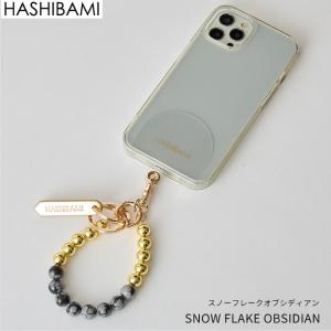 初値下げ SALE セール 20%OFF 2026 Hashibami ハシバミ 天然石×ゴールドビーズスマホリング-2ケース バングル チャーム iphone 全機種対応 正規品 返品不可
