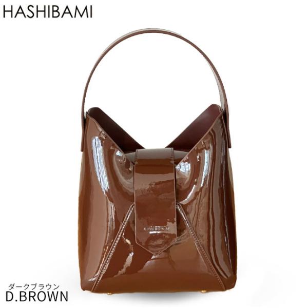 期間限定値下げ即納2026 NEWショップ袋おまけ付 Hashibami ハシバミ フェズ ショルダ...