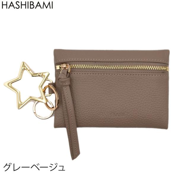 ※先行予約5月下旬-6月上旬期NEW Hashibami ハシバミ カラビナキーリングジップポーチ ...