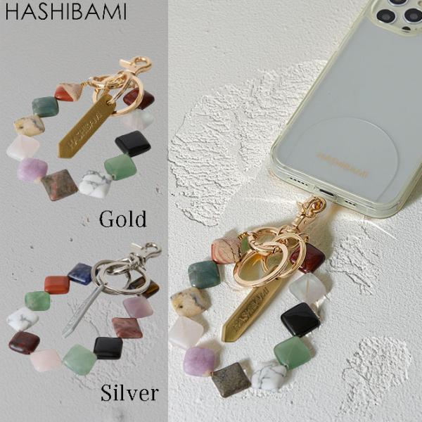2026 NEWショップ袋おまけ付 Hashibami ハシバミ マルチスクエアー天然石スマホハンド...