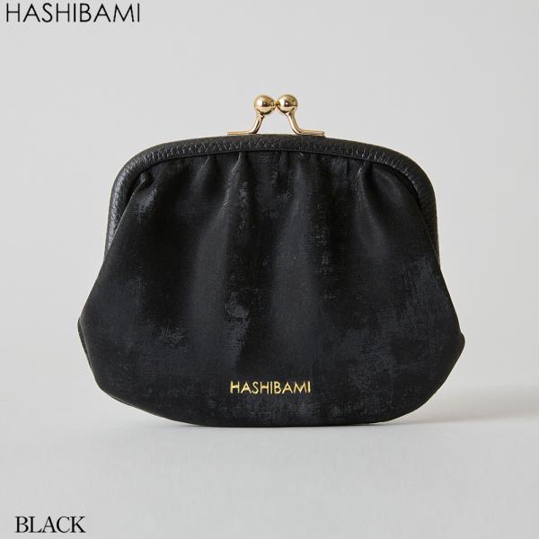 ※先行予約1月下旬-2月上旬期2026 NEW ショップ袋おまけ付 Hashibami ハシバミ 親...