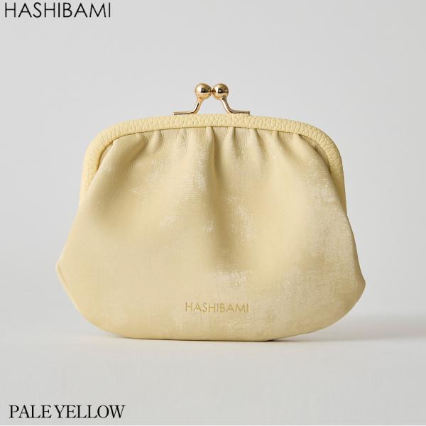 ※先行予約1月下旬-2月上旬期2026 NEW ショップ袋おまけ付 Hashibami ハシバミ 親...