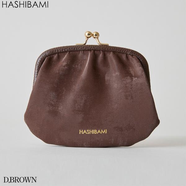 ※先行予約1月下旬-2月上旬期2026 NEW ショップ袋おまけ付 Hashibami ハシバミ 親...