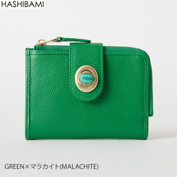 ショップ袋おまけ付 Hashibami ハシバミ 財布 二つ折り 天然石 ミニ 本革 レザー 小銭入...