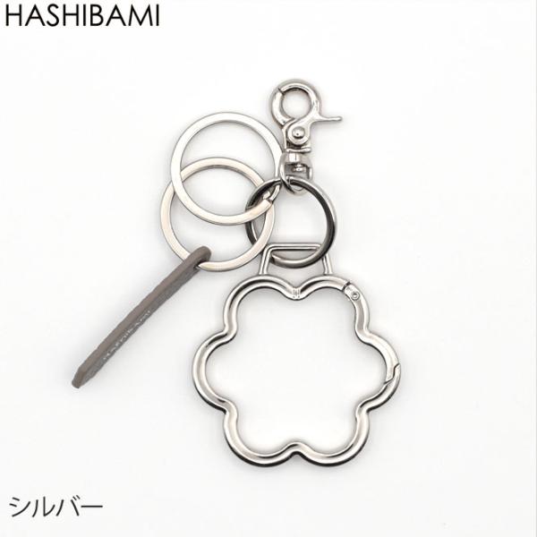 Hashibami ハシバミ フラワーモチーフ　カラビナ キーリング  正規品