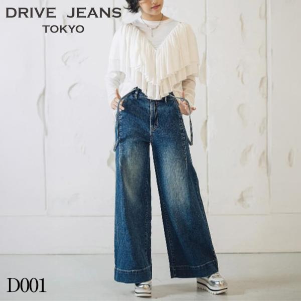 ショップ袋おまけ付 2026 DRIVE JEANS TOKYO ドライブジーンズ  サスペンダー ...