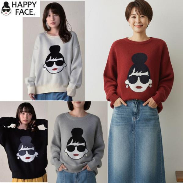 ※先行予約11月中旬-末納期ショップ袋おまけ付 HAPPY FACE ハッピーフェイス EMMA エ...