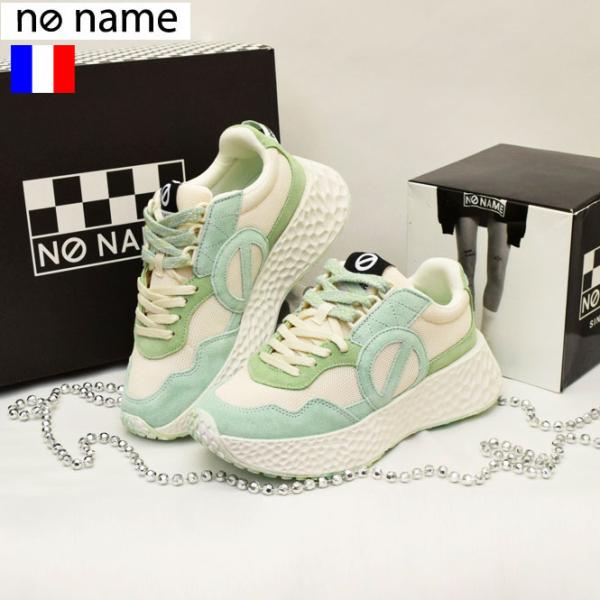 ラスト各1点2025 限定値下げ SALE セール  30%OFF ショップ袋おまけ付 no nam...