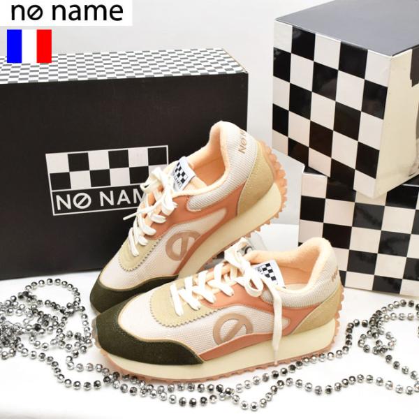 ラスト各1点 限定値下げ SALE セール  40％OFF ショップ袋おまけ付 no name ノー...