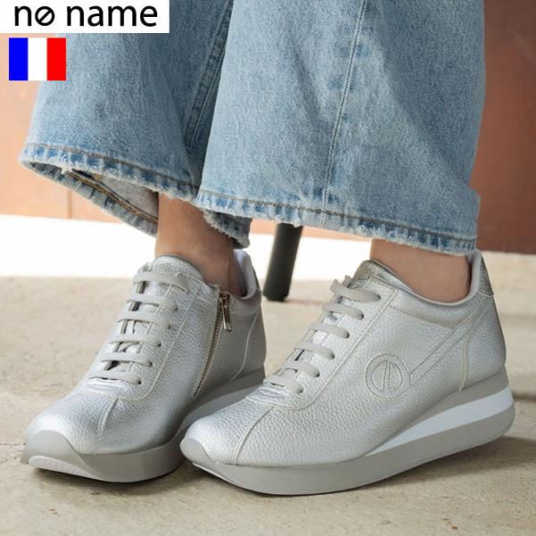 SALE セール  15%OFF ショップ袋おまけ付 no name ノーネーム サイドジップ付エコ...