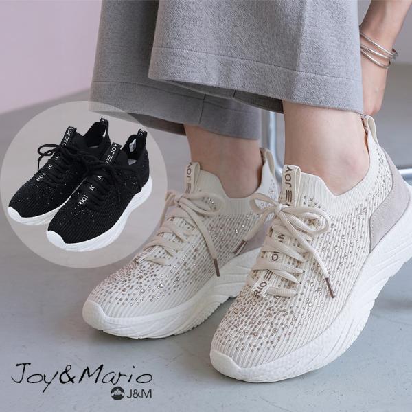 JOY&amp;MARIOスニーカーレディース厚底キラキラビジューニットスニーカー痛くない軽い軽量 190g...