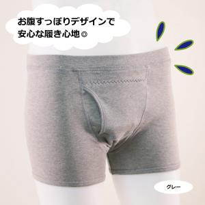 紳士 病院 メンズ ボクサーブリーフ パンツ ...の詳細画像1