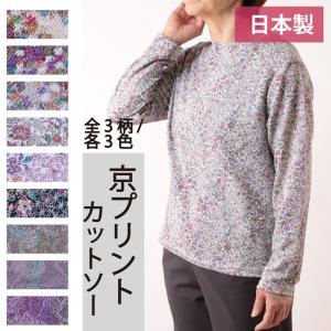 絞り襟付きポロシャツ 5分袖 フリー(M〜L) LL 夏 ミセス ハイミセス