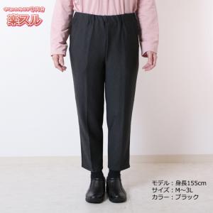 婦人 母の日 春物 パンツ シニア おばあちゃん 80代 レディース パンツ 高齢者 ズボン オシャ...