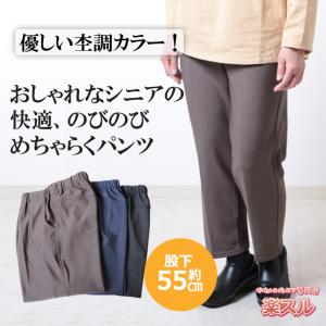 シニア パンツ シニア おばあちゃん 80代 ...の詳細画像2