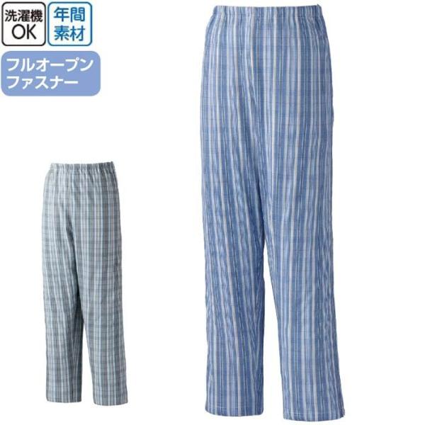紳士 パジャマ メンズ 敬老の日 シニア おじいちゃん 脱がしやすい はきやすい パンツ 快適 入院...