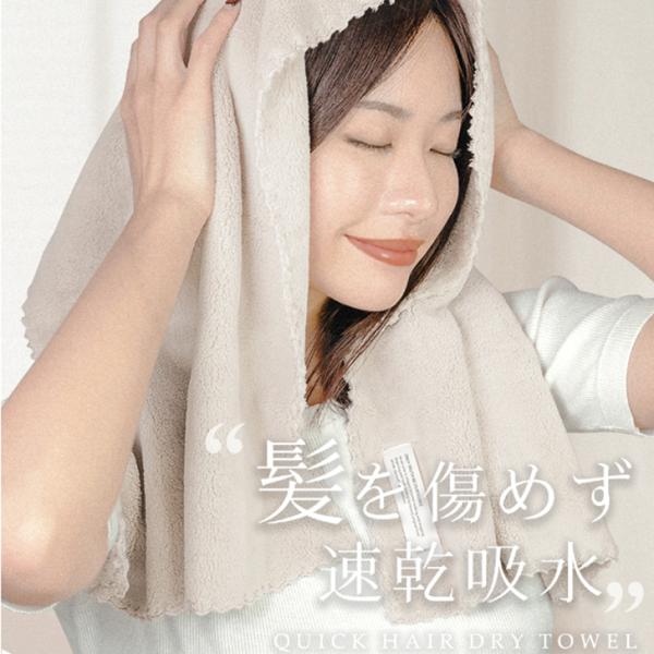 CICIBLLA瞬間吸水ヘアドライタオル タオル2枚セット　髪 タオル ドライヤー吸水 速乾 超高吸...