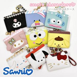 リラックマ ぬいぐるみリール付パスケース キイロイトリ 定期入れ