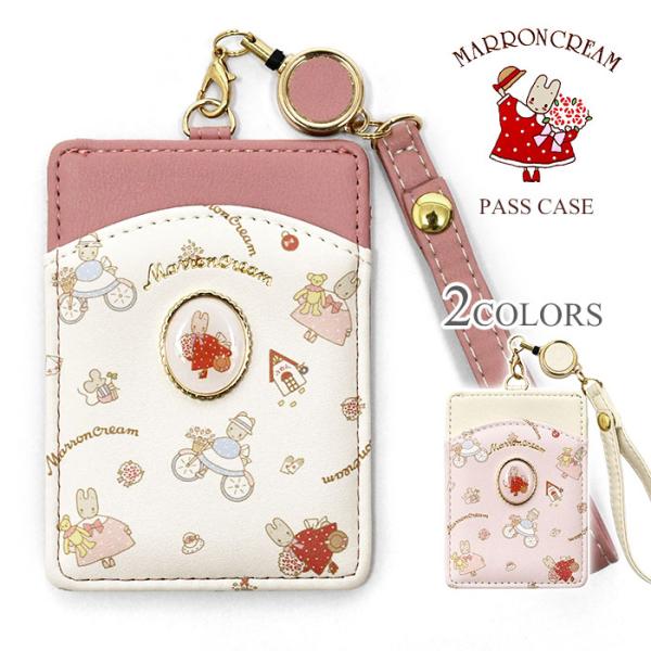 小学生 中学生 高校生 子供 子供用 子ども こども キッズ 女の子 女子 サンリオ マロンクリーム...