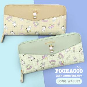 シュガーバニーズ　サンリオ　財布 激レア☆サンリオ☆シュガーバニーズ☆ビニール財布 - メルカリ