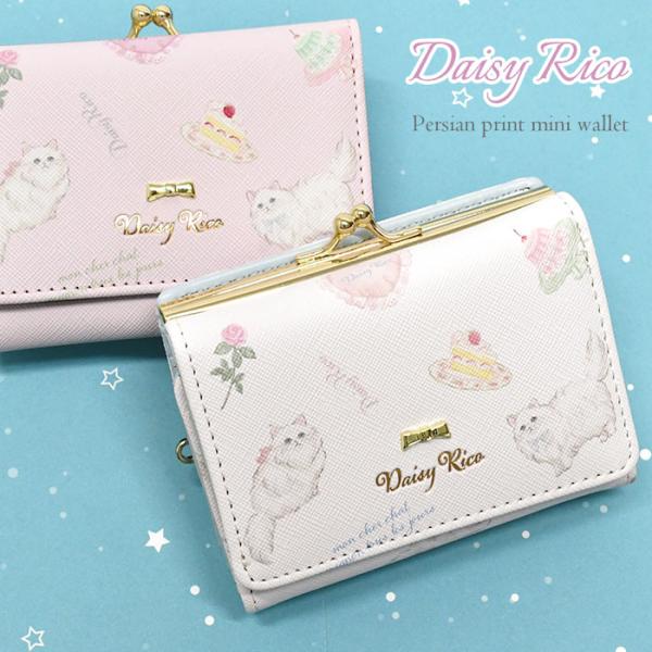 Daisy Rico 猫 総柄 がま口 三つ折り ミニ財布 猫グッズ 猫 ねこ ネコ 猫柄 ペルシャ...