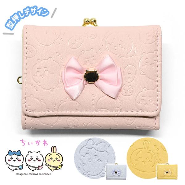 小学生 中学生 高校生 子供 子供用 子ども こども キッズ 女の子 女子 ちいかわ ハチワレ うさ...