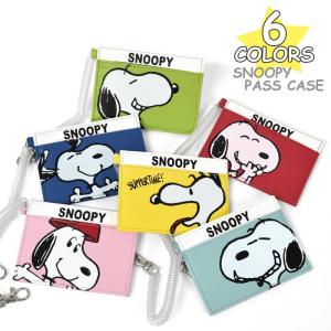 パスケース 定期入れ レディース おしゃれ スヌーピーグッズ フェイクレザー スヌーピー ストラップ付き